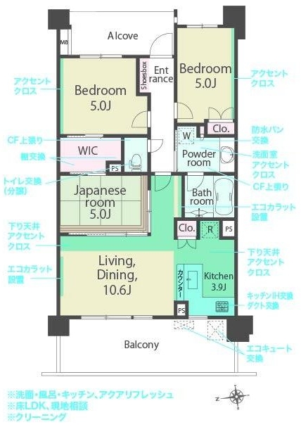 相模原市中央区清新2丁目の中古マンションの間取図の写真