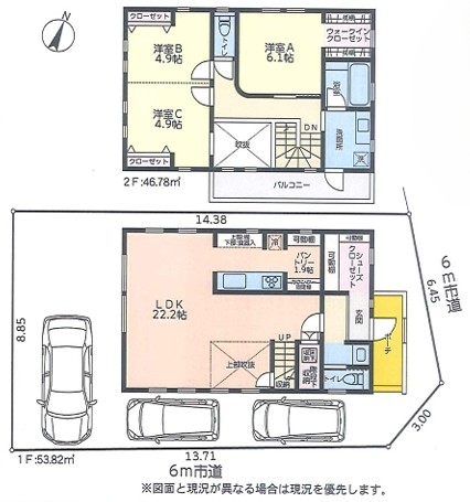 相模原市中央区田名の中古戸建ての間取図の写真