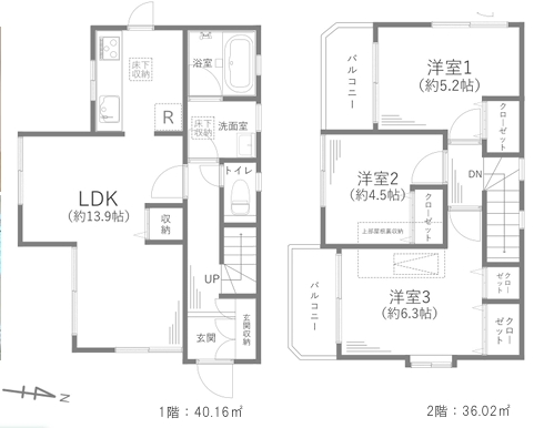 相模原市緑区相原6丁目の中古戸建ての間取図の写真