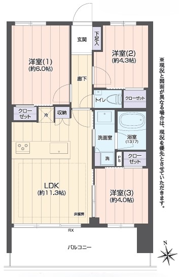 相模原市緑区橋本3丁目の中古マンションの間取図の写真