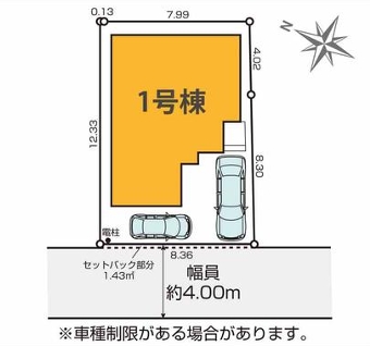 相模原市南区大野台4丁目の新築戸建ての区画図の写真