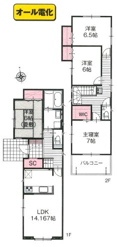 町田市相原町新築戸建て5号棟の間取図の写真