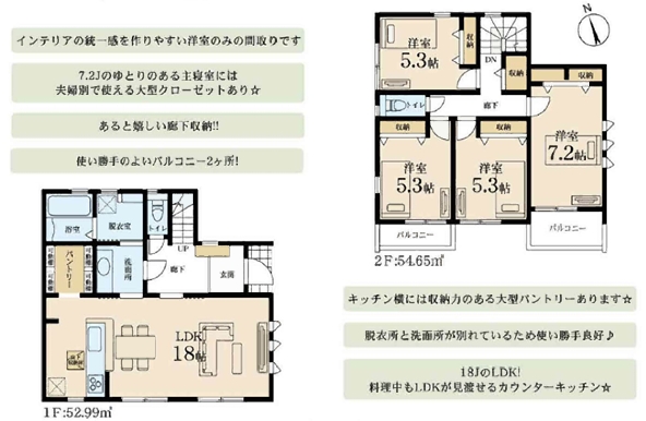 町田市金井ヶ丘3丁目の新築戸建ての間取図の写真