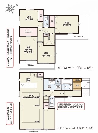 町田市金井ヶ丘4丁目の新築戸建の2号棟の間取図の写真