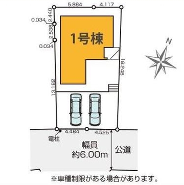 町田市成瀬台1丁目の新築戸建ての区画図の写真