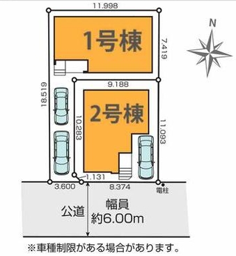 町田市成瀬台2丁目の新築戸建ての2号棟の区画図の写真