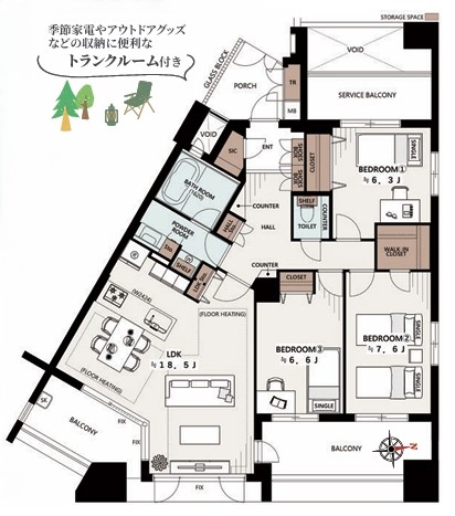 町田市小川6丁目の中古マンションの間取図の写真