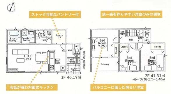 町田市大蔵町の新築戸建ての2号棟の間取図の写真