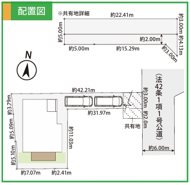 町田市小山ヶ丘6丁目の新築戸の区画図の写真