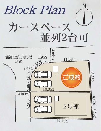 町田市玉川学園5丁目の新築戸建の2号棟の区画図の写真