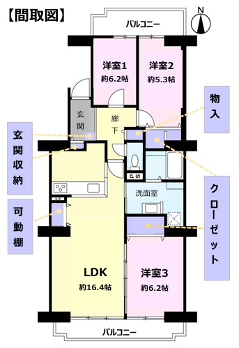 町田市山崎町の中古マンションの間取図の写真