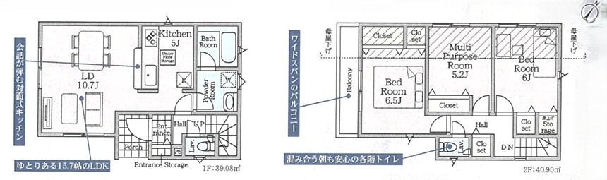 町田市図師町の新築戸建ての1号棟の間取図の写真