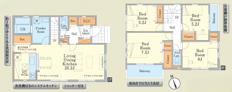 八王子市東中野の新築戸建ての間取図の写真
