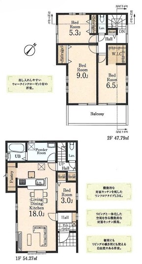 八王子市椚田町の新築戸建ての4号棟の間取図の写真