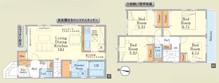 八王子市緑町の新築戸建ての間取図の写真