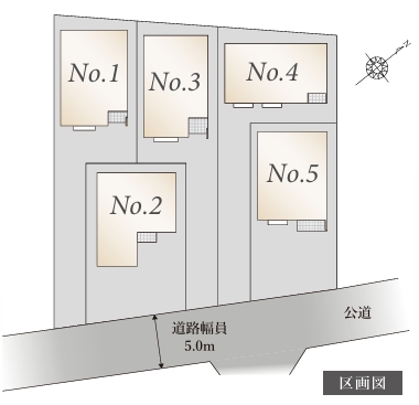 八王子市緑町の新築戸建ての5号棟の区画図の写真
