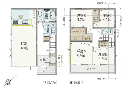 八王子市緑町の新築戸建ての5号棟の間取図の写真