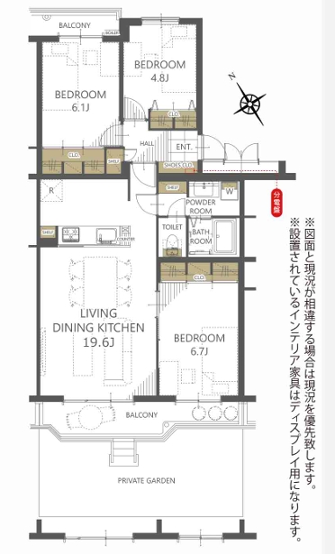 八王子市南大沢4丁目の中古マンションの間取図の写真