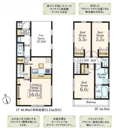 八王子市元横山町3丁目の新築戸建ての1号棟の間取図の写真