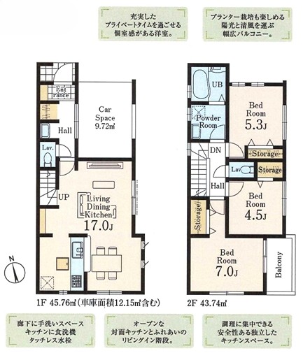八王子市元横山町3丁目の新築戸建ての2号棟の間取図の写真