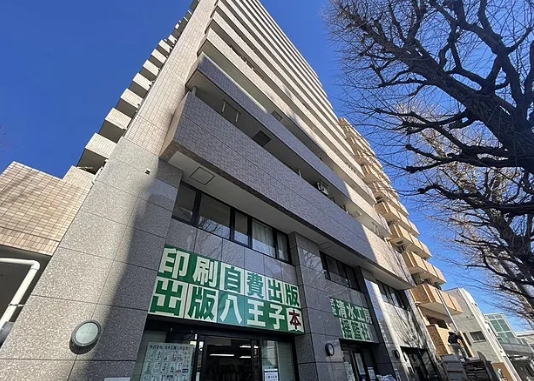 八王子市追分町の中古マンションの外観の写真