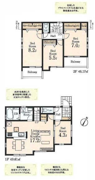 八王子市館町の新築戸建ての2号棟の間取図の写真