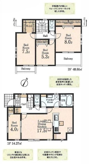 八王子市館町の新築戸建ての3号棟の間取図の写真
