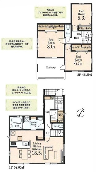 八王子市館町の新築戸建ての4号棟の間取図の写真
