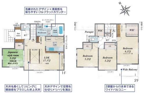 八王子市寺田町の新築戸建ての1号棟の間取図の写真