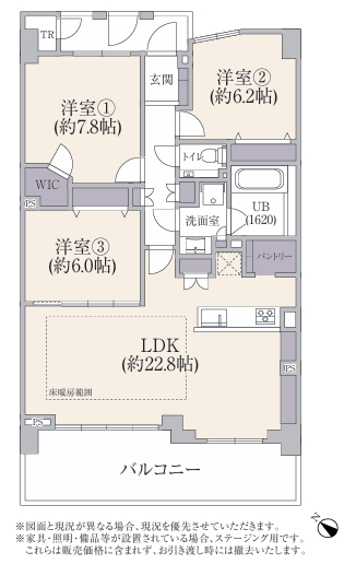 八王子市鑓水2丁目の中古マンションの間取図の写真