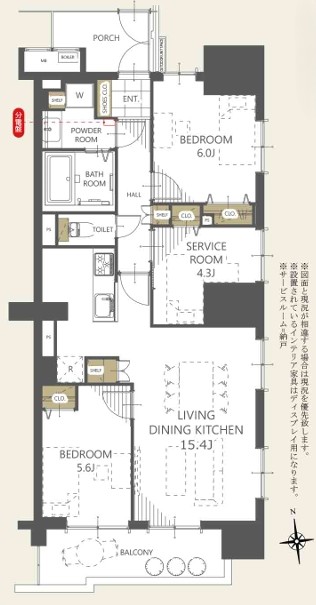 八王子市横山町の中古マンションの間取図の写真