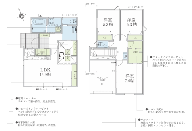 町田市金森6丁目の新築戸建ての1号棟の区画図の写真