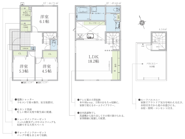 町田市金森6丁目の新築戸建ての2号棟の間取図の写真