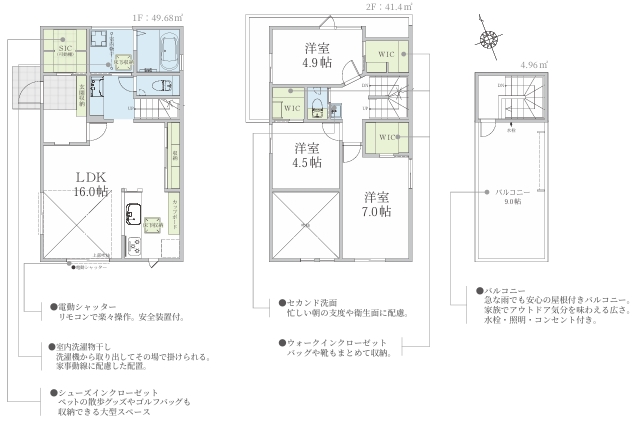 町田市金森6丁目の新築戸建ての4号棟の間取図の写真