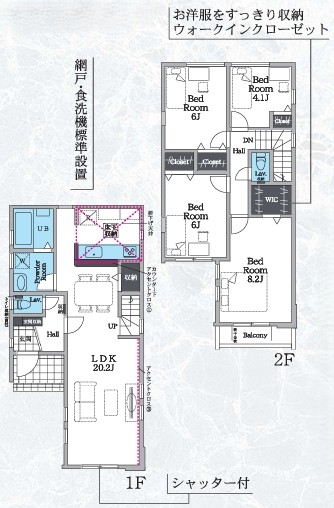相模原市中央区相生2丁目の新築戸建て2号棟の間取図の写真