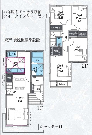 相模原市中央区相生2丁目の新築戸建て3号棟の間取図の写真