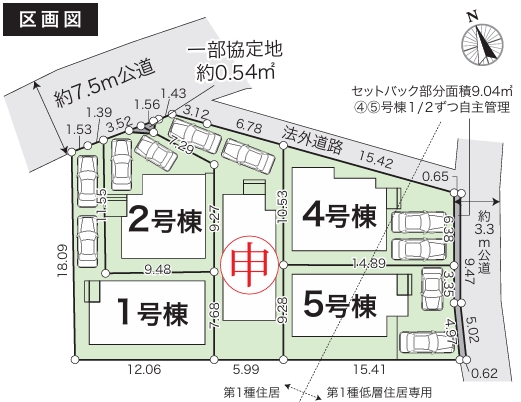 相模原市中央区淵野辺本町3丁目の新築戸建て1号棟の区画図の写真