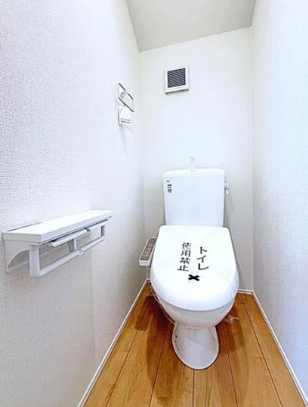 相模原市中央区淵野辺本町5丁目の新築戸建て2号棟のトイレ1fの写真