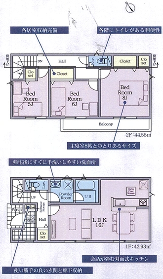 相模原市中央区上矢部3丁目の新築戸建て1号棟の間取図の写真