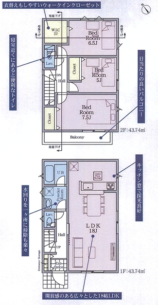 相模原市中央区上矢部3丁目の新築戸建て2号棟の間取図の写真