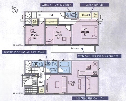 相模原市中央区上矢部3丁目の新築戸建て3号棟の間取図の写真