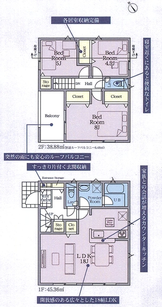 相模原市中央区上矢部3丁目の新築戸建て4号棟の間取図の写真
