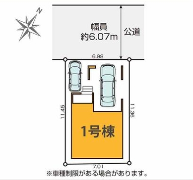 相模原市中央区共和1丁目の新築戸建ての区画図の写真