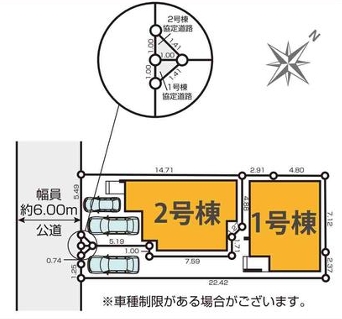 相模原市中央区共和2丁目の新築戸建て1号棟の区画図の写真