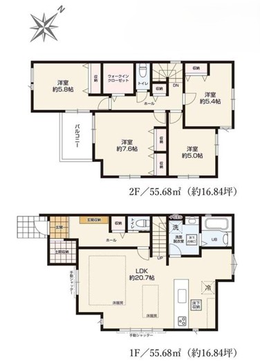 相模原市中央区共和2丁目の新築戸建て2号棟の間取図の写真