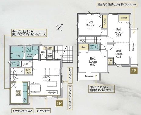 相模原市中央区高根2丁目の新築戸建ての間取図の写真