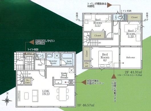 相模原市緑区相原2丁目の新築戸建ての間取図の写真