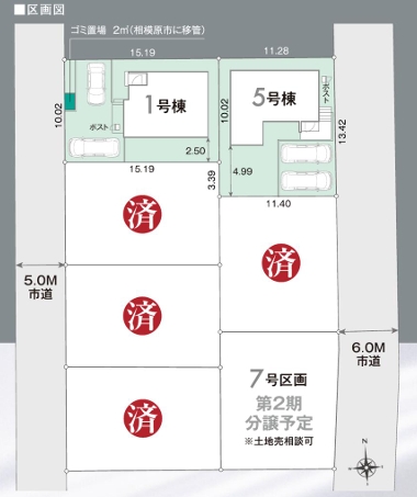 相模原市緑区原宿南1丁目の新築戸建て5号棟の区画図の写真
