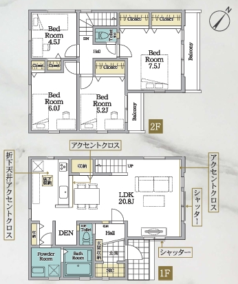 相模原市南区大野台7丁目の新築戸建ての間取図の写真