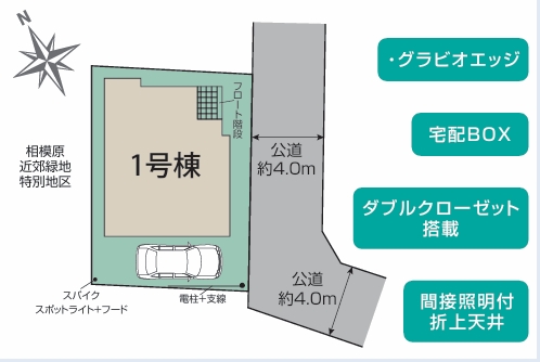 相模原市南区若松1丁目の新築戸建ての区画図の写真
